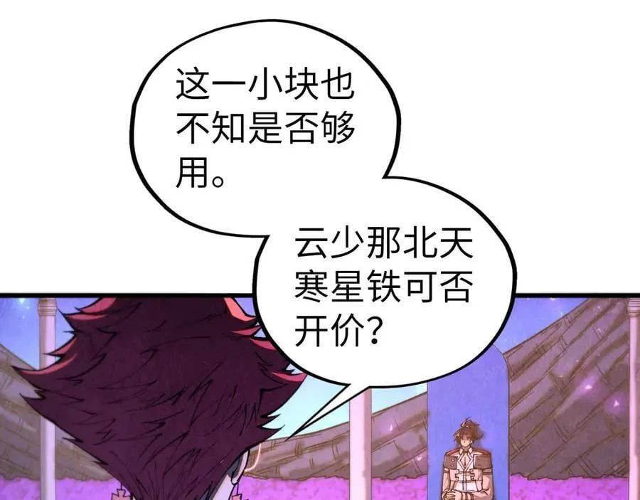 第431话 翻脸62