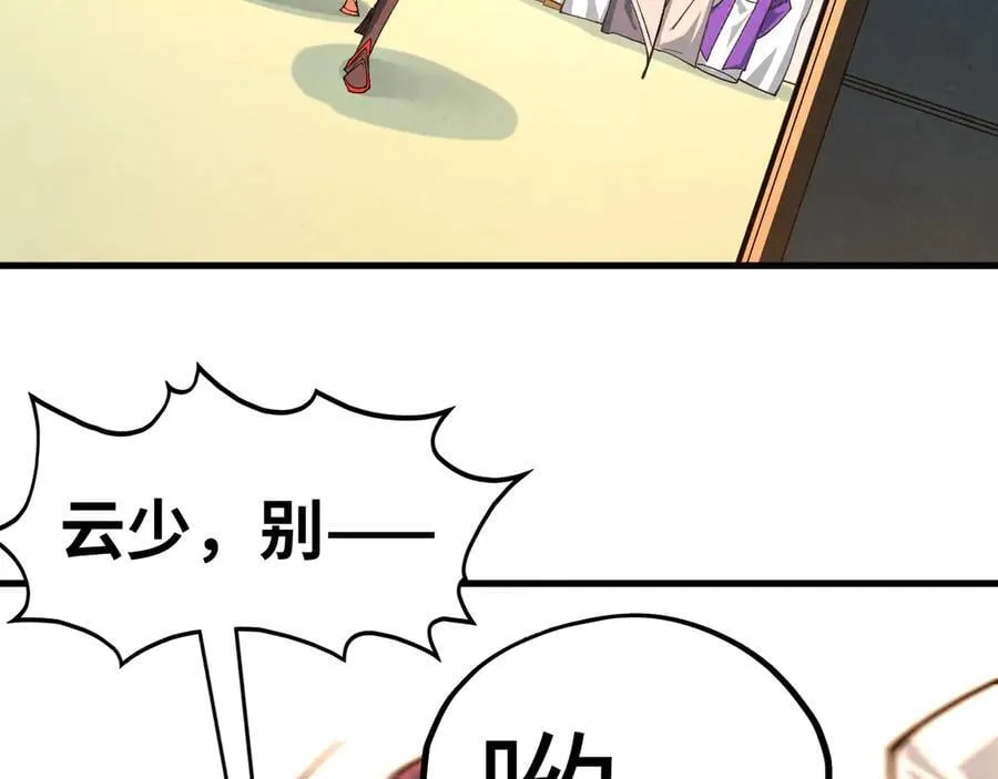 第426话 寒有梅香63