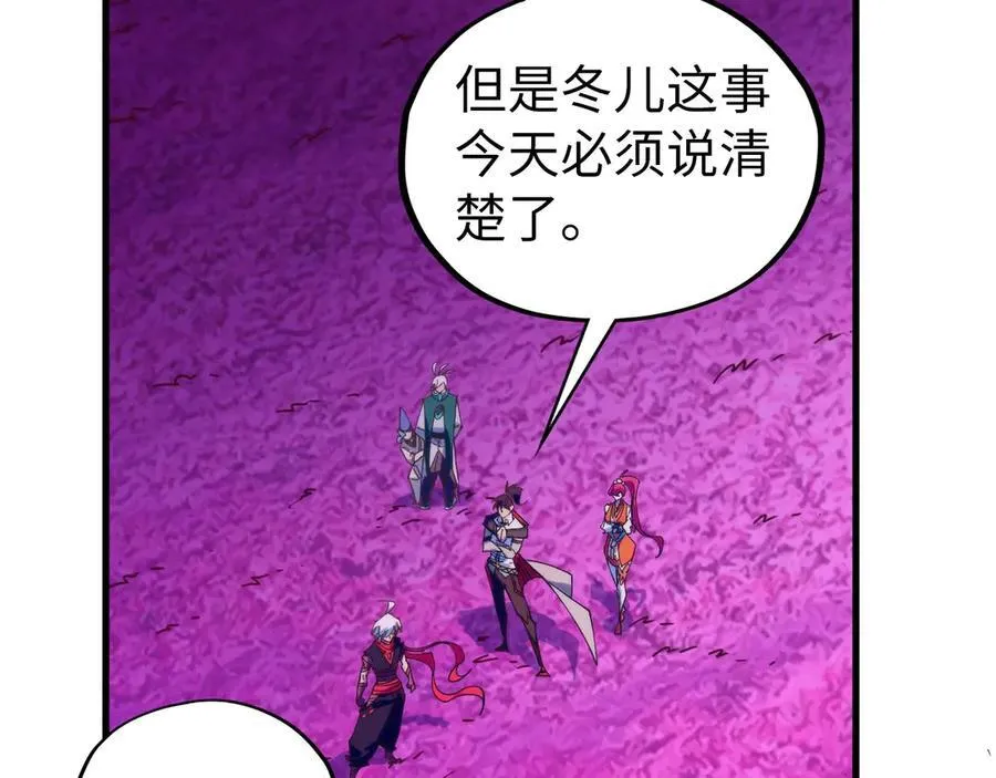 第432话 和谈87