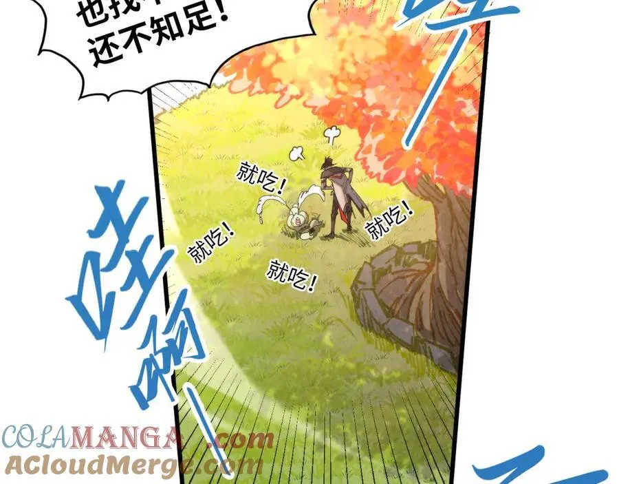 第430话 震惊四座40