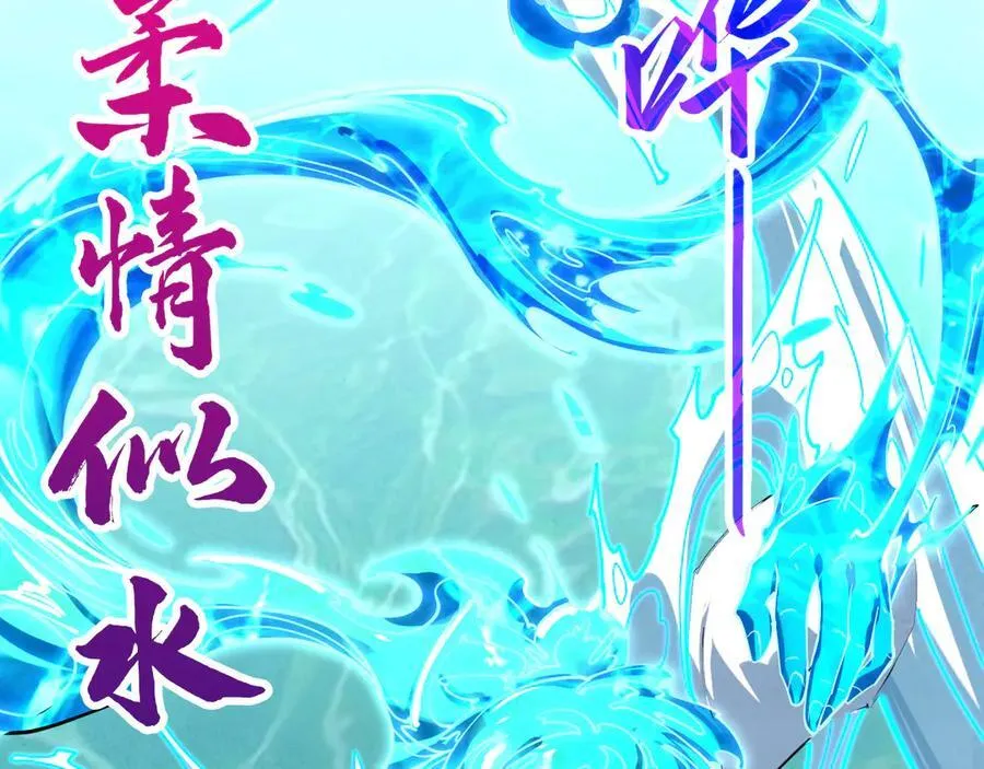 第426话 寒有梅香75