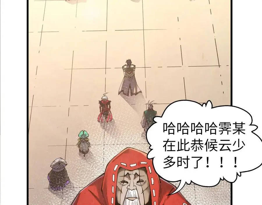 第424话 再无怀疑117