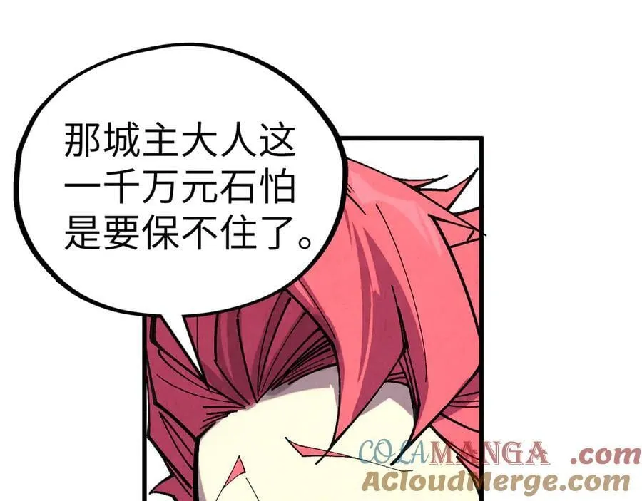 第429话 武者交易会144