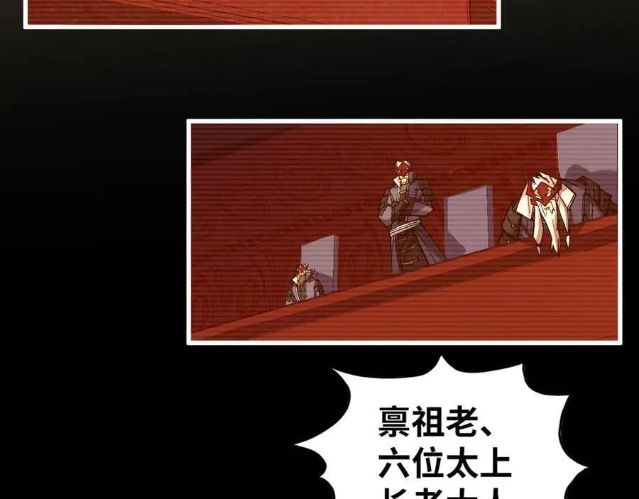 第421话 师徒一战127