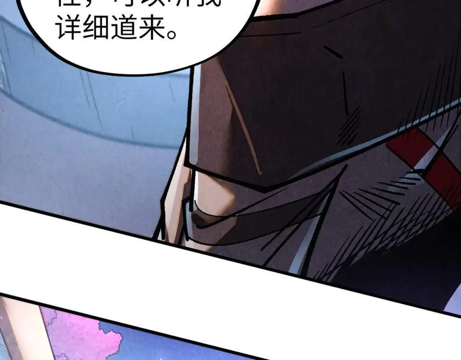 第431话 翻脸82