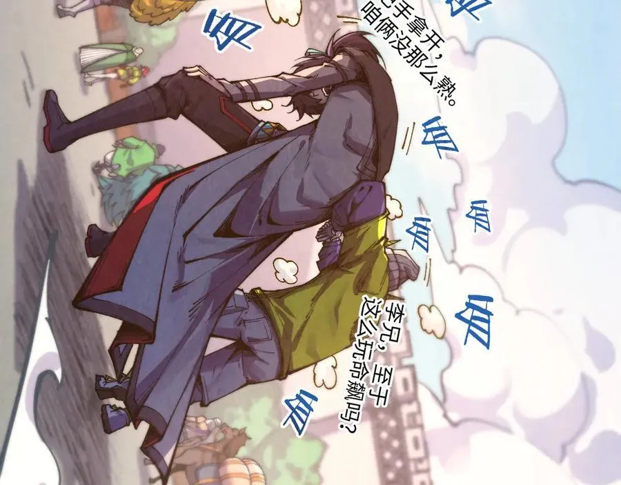 第429话 武者交易会7