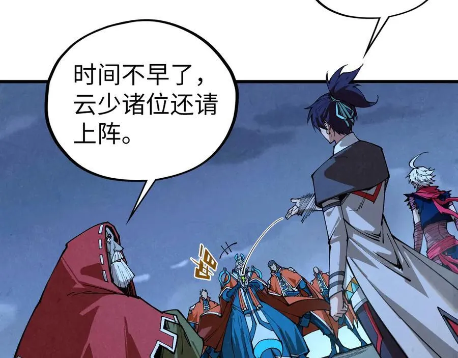 第425话 离开南火城87