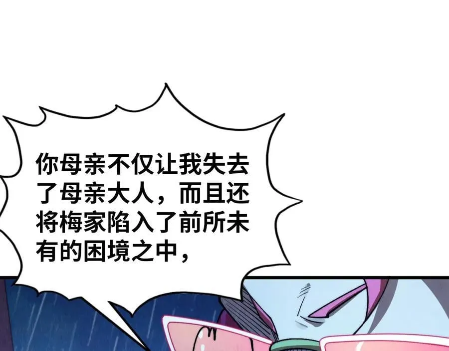 第432话 和谈162