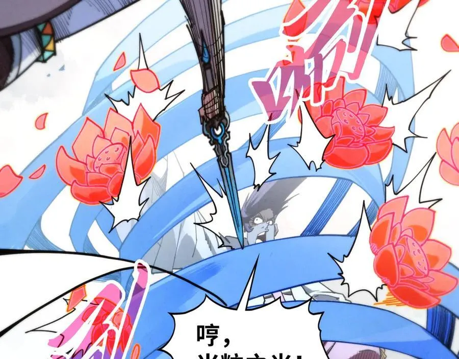 第427话 大开杀戒83