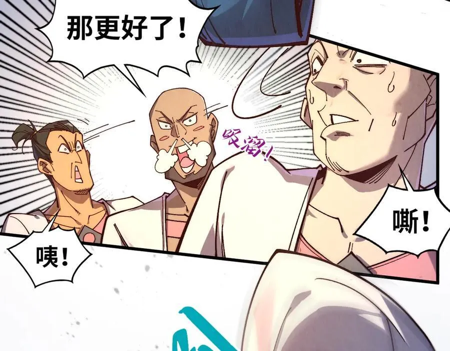 第427话 大开杀戒27