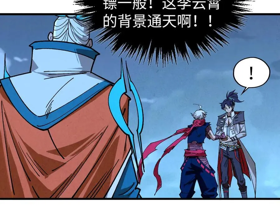 第425话 离开南火城63