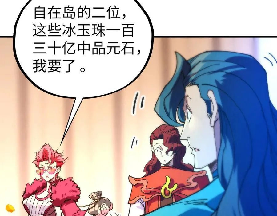 第430话 震惊四座130