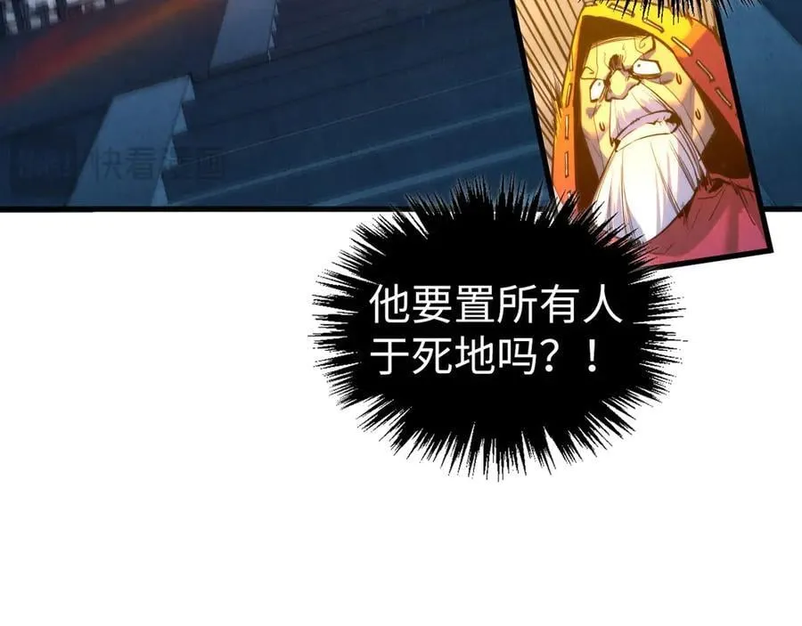 第425话 离开南火城22