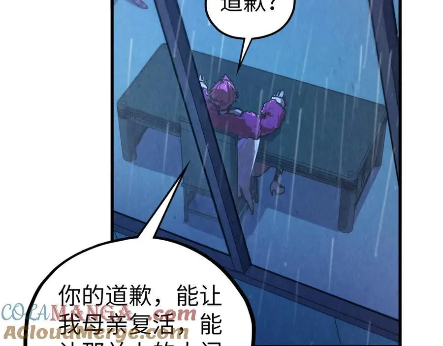 第432话 和谈160