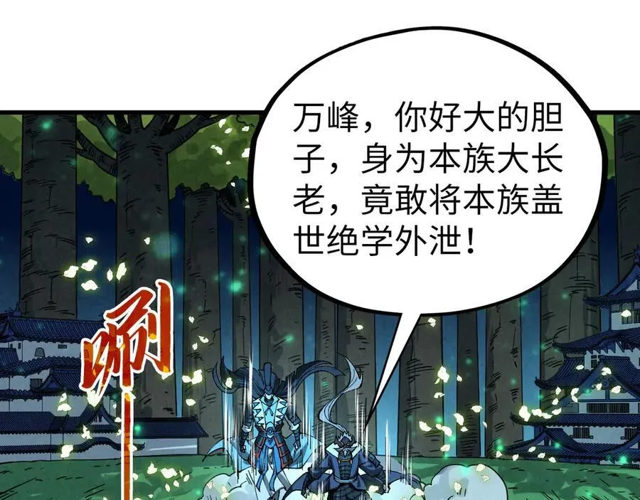 第422话 和声不见故人来131
