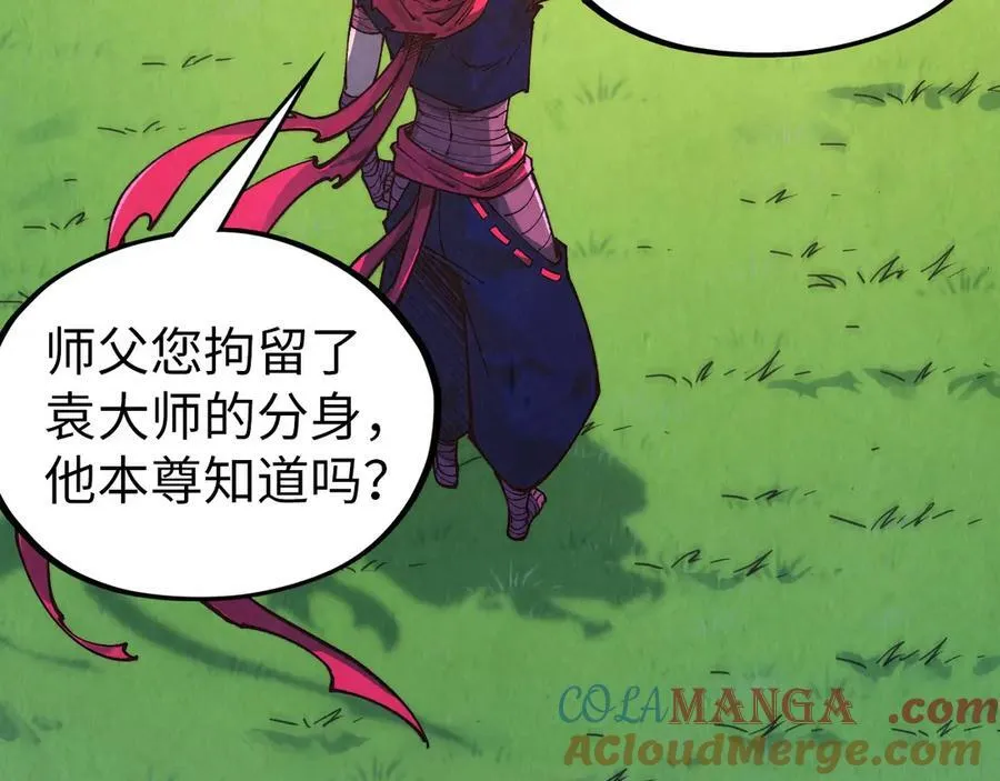 第424话 再无怀疑96