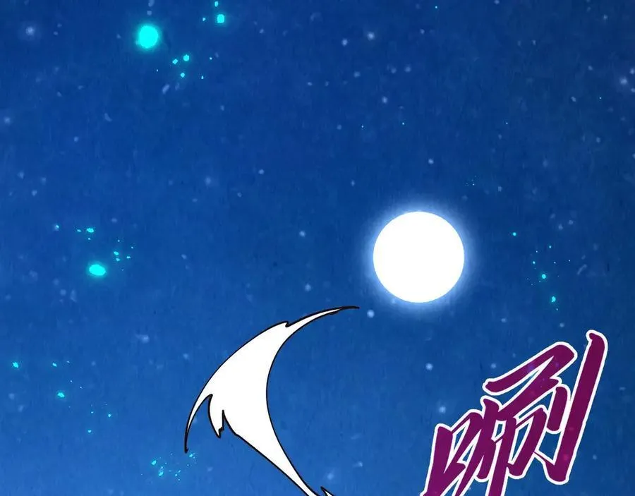 第423话 两式对决133