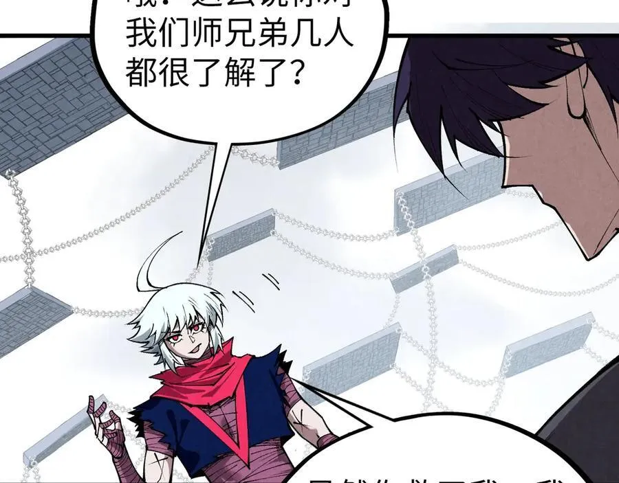第421话 师徒一战55