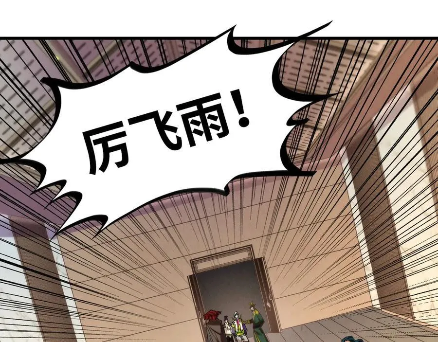 第429话 武者交易会47