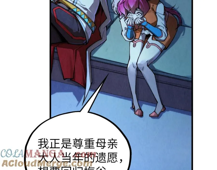第432话 和谈124