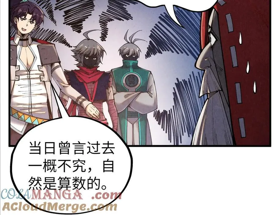 第424话 再无怀疑120