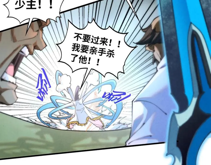 第427话 大开杀戒101