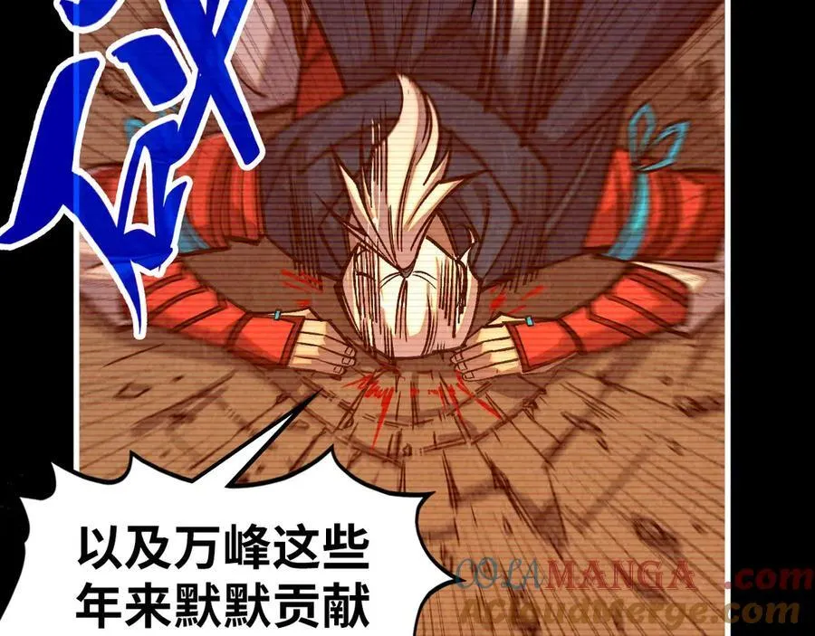 第421话 师徒一战144