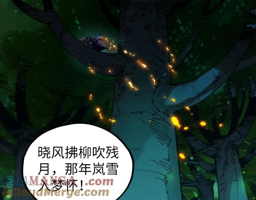 第422话 和声不见故人来92