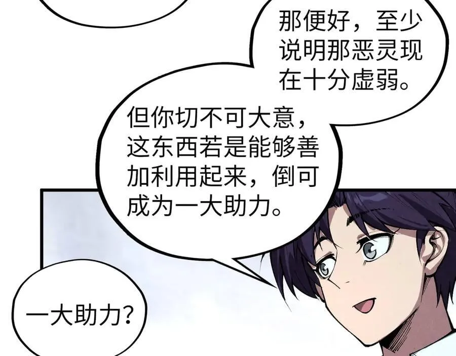 第421话 师徒一战63