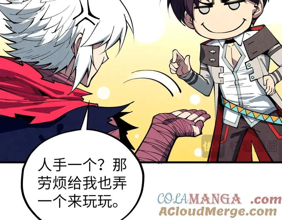 第421话 师徒一战60