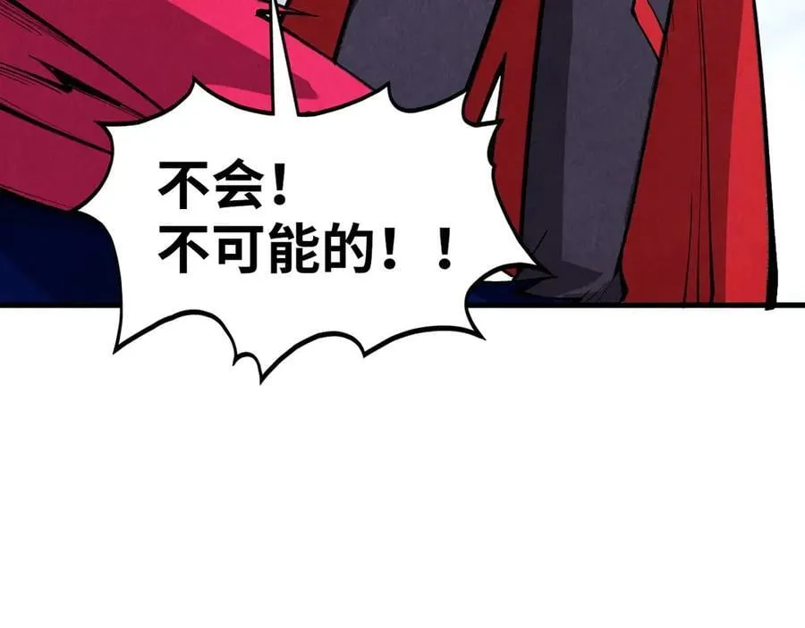 第421话 师徒一战51