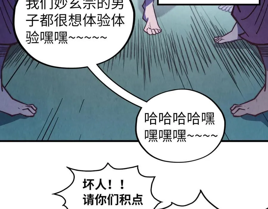 第427话 大开杀戒10