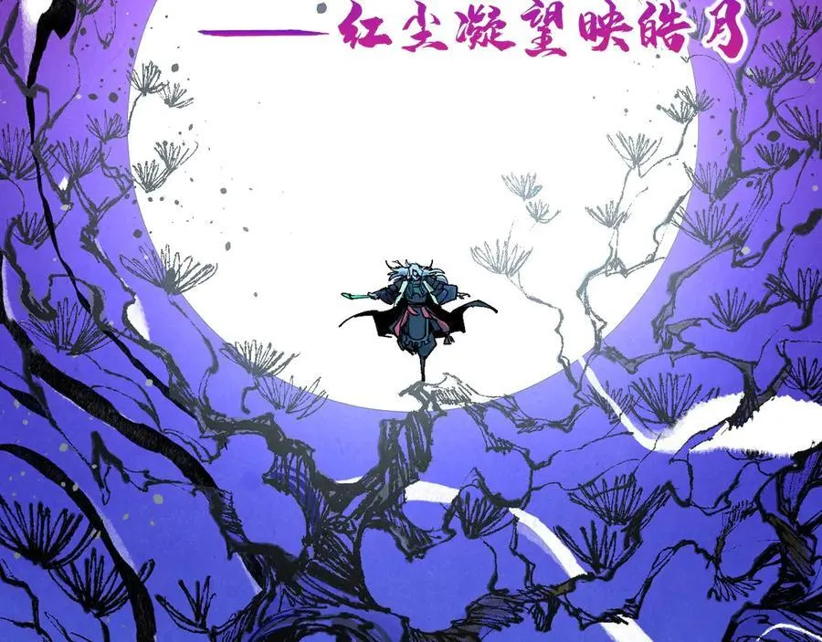 第423话 两式对决59