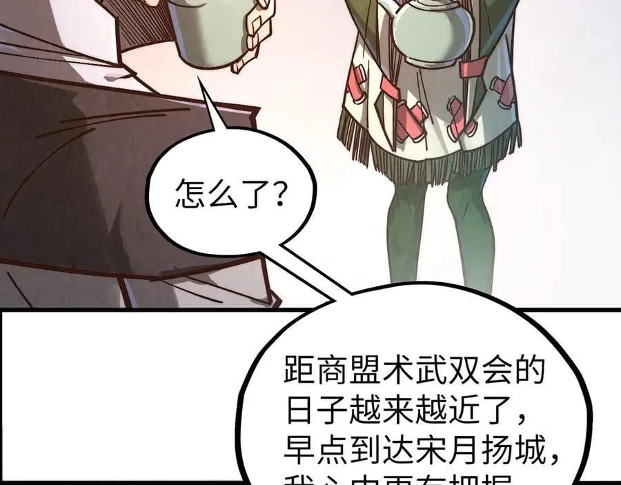 第421话 师徒一战7