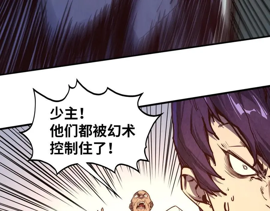 第427话 大开杀戒51