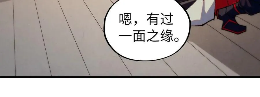 第429话 武者交易会57
