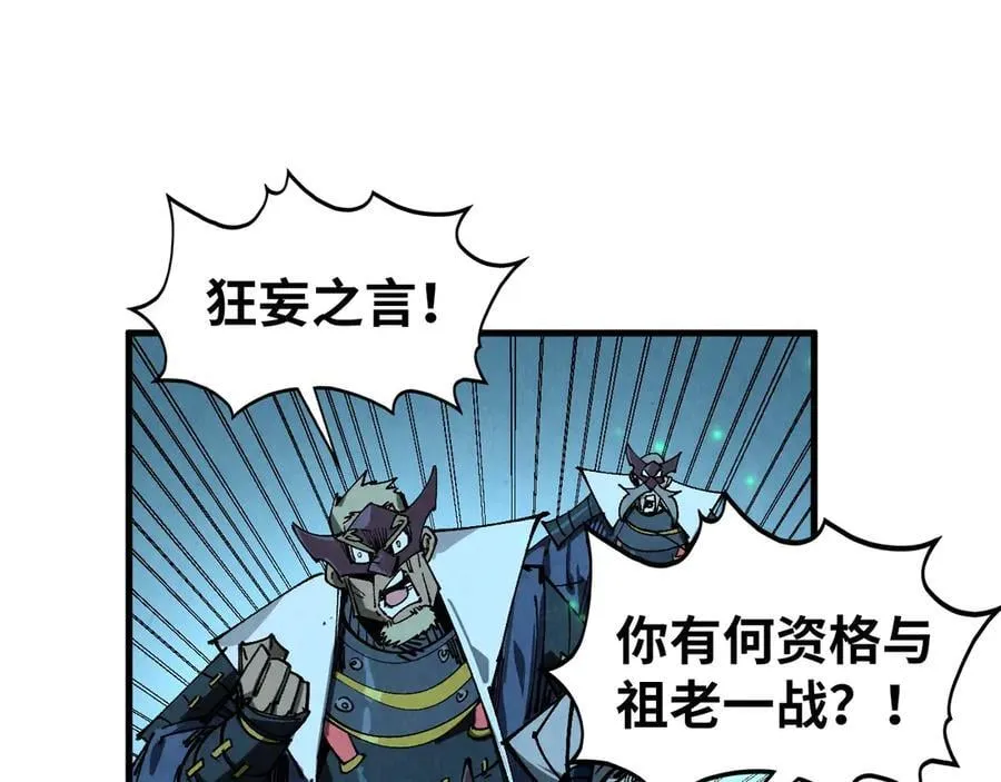 第423话 两式对决45