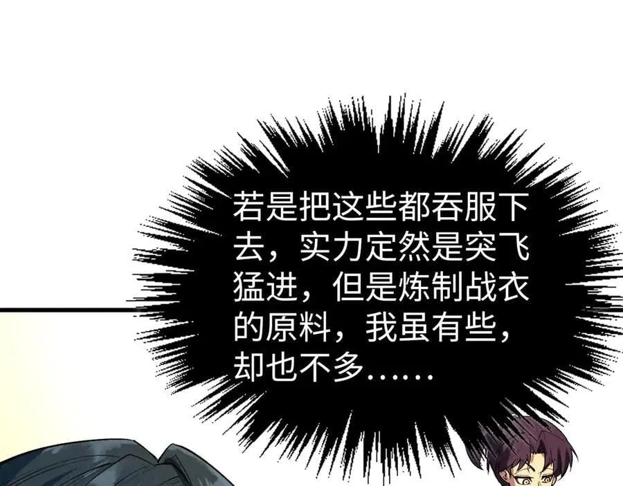 第430话 震惊四座107