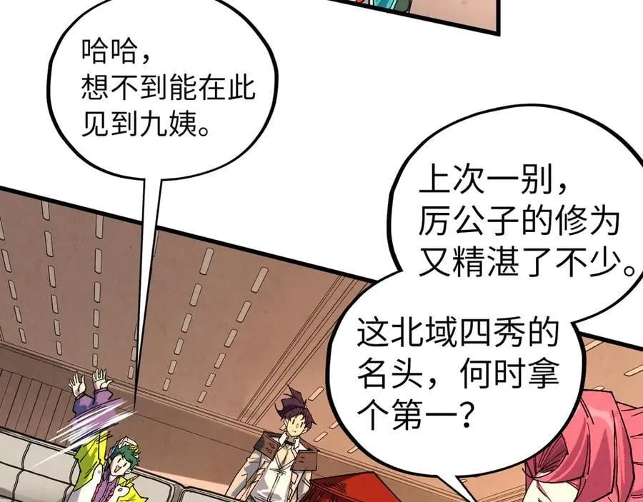 第429话 武者交易会111