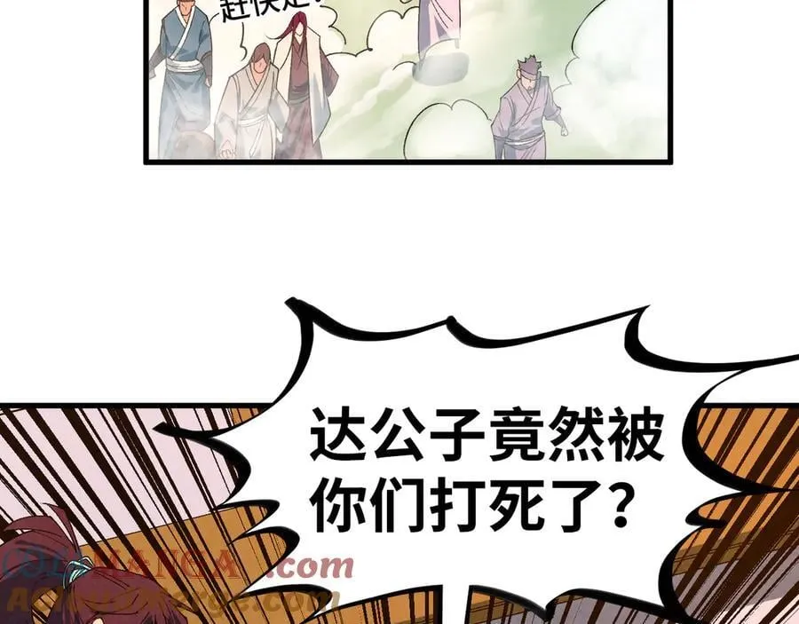 第426话 寒有梅香92