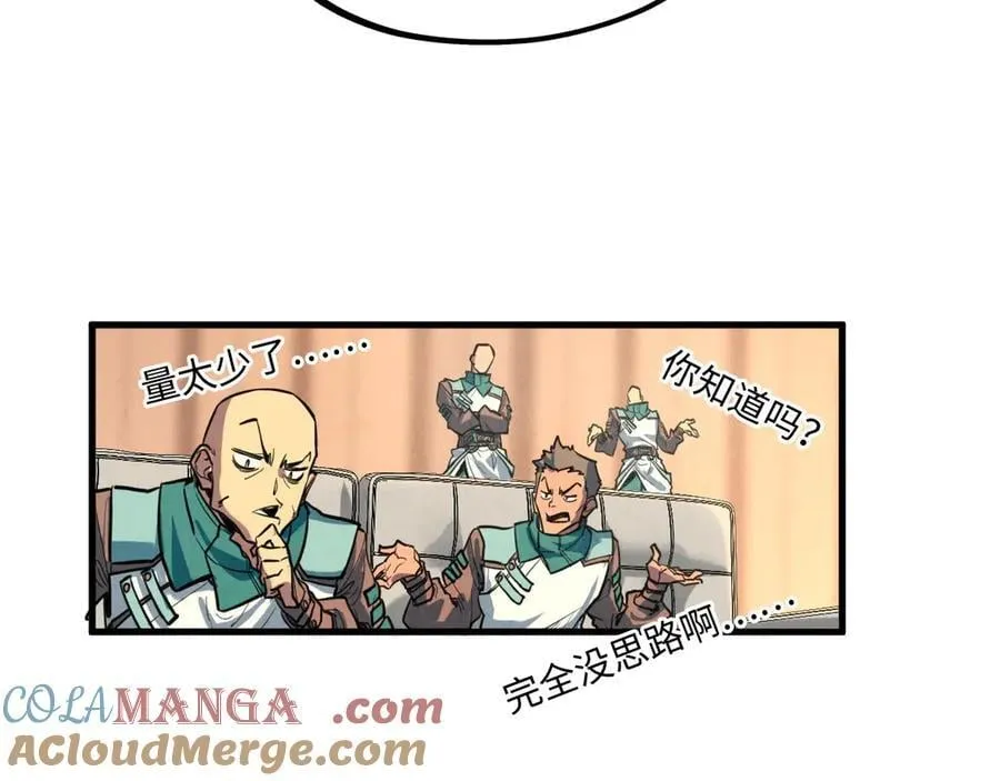 第429话 武者交易会140