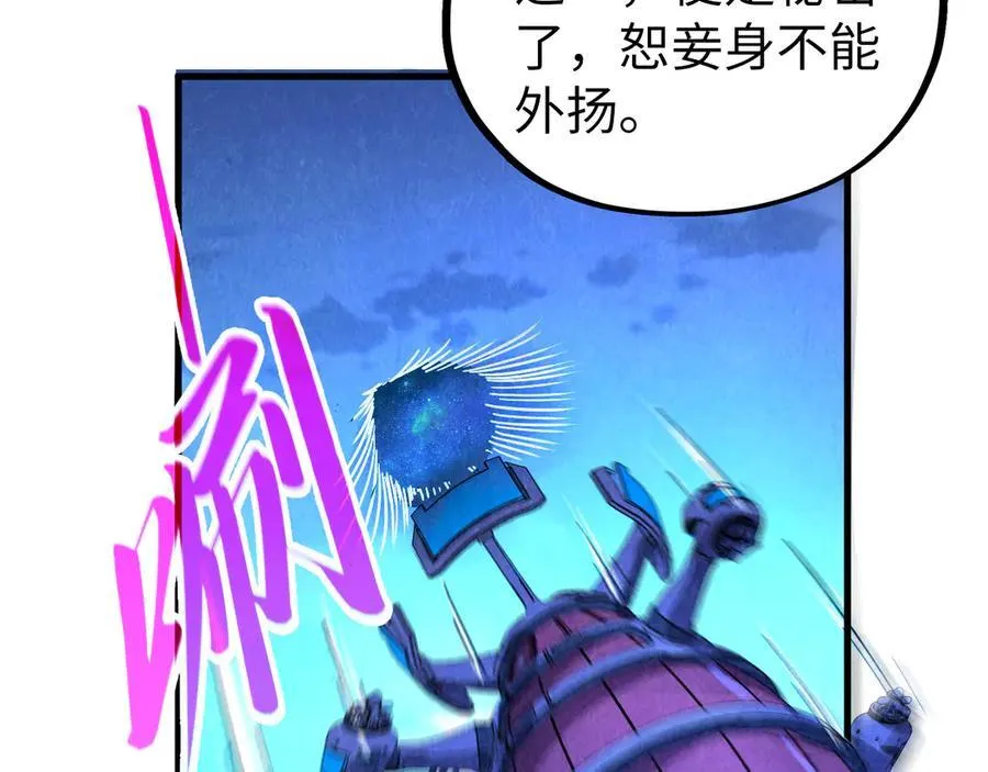 第431话 翻脸25