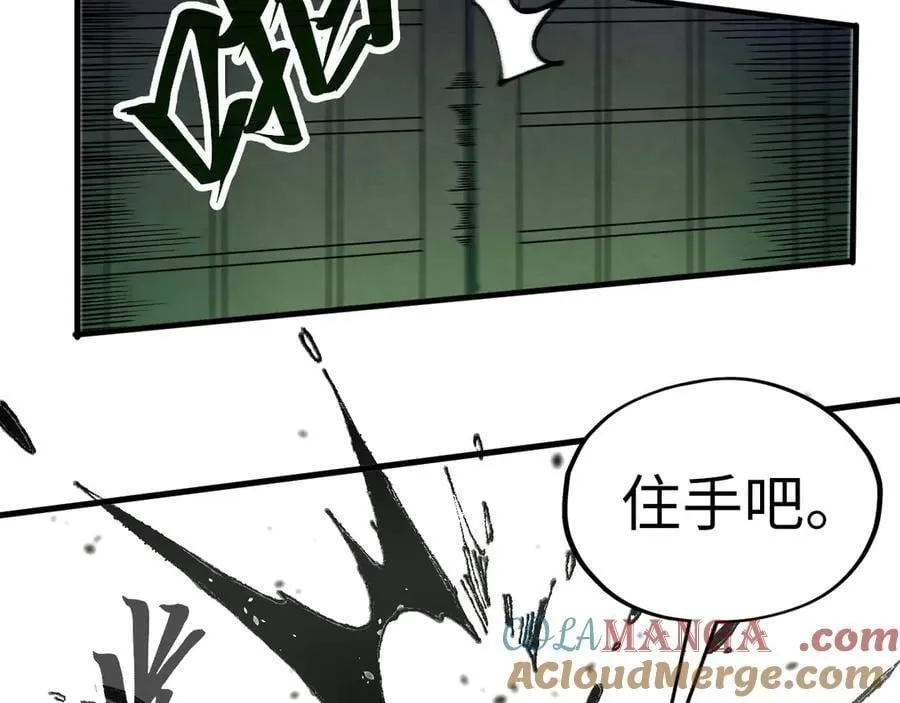 第423话 两式对决96