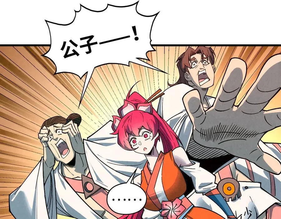 第426话 寒有梅香85