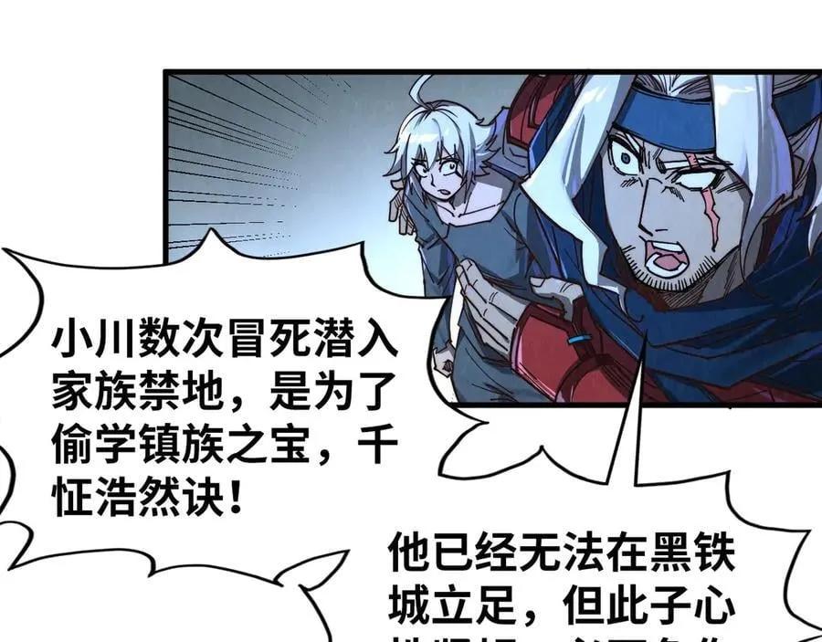 第422话 和声不见故人来117