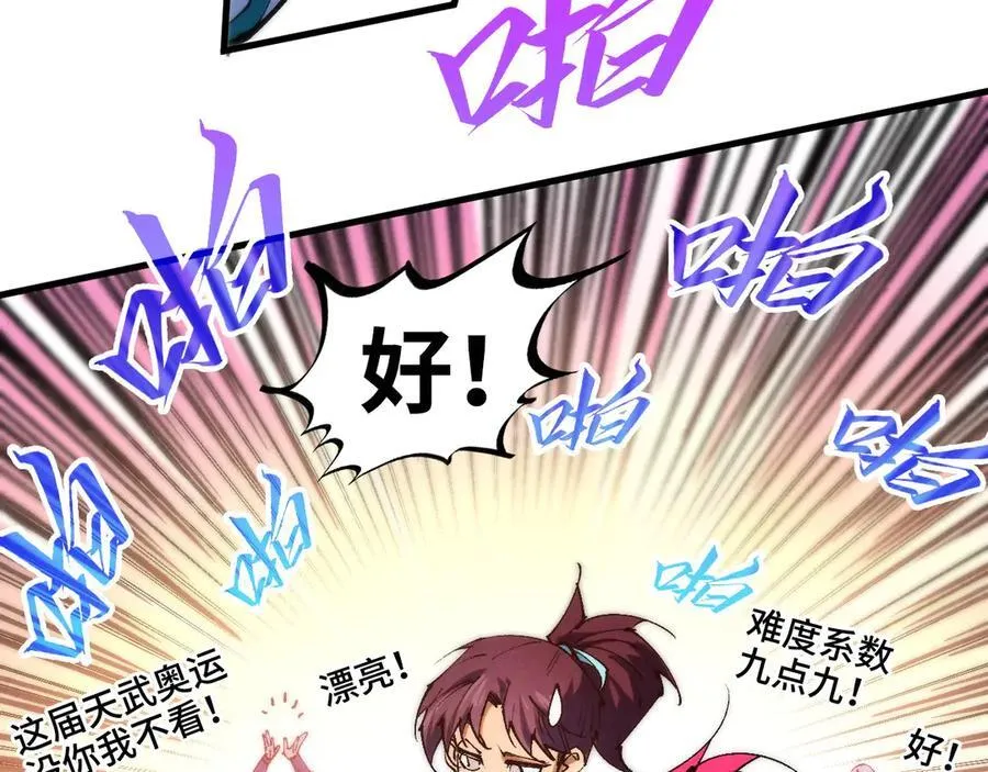第426话 寒有梅香55