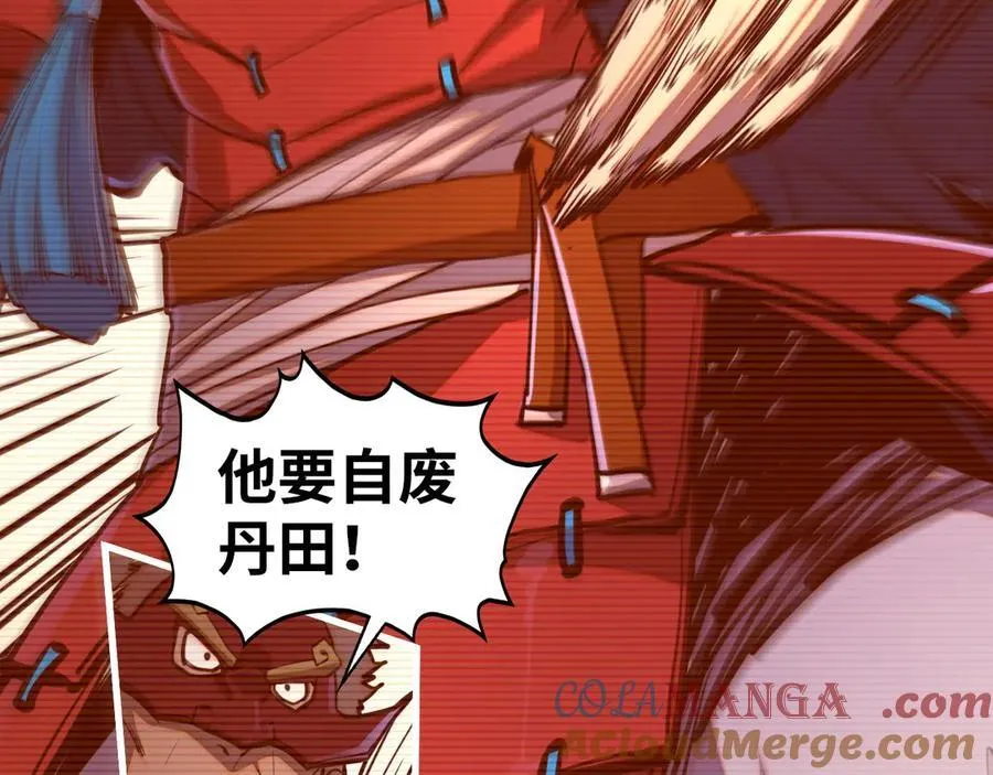 第422话 和声不见故人来20