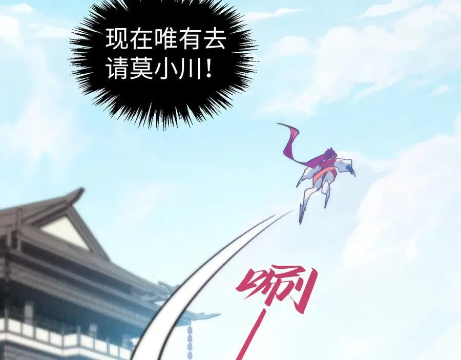 第427话 大开杀戒146
