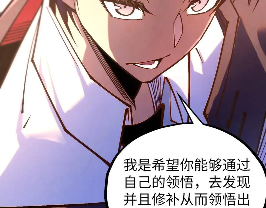 第421话 师徒一战110