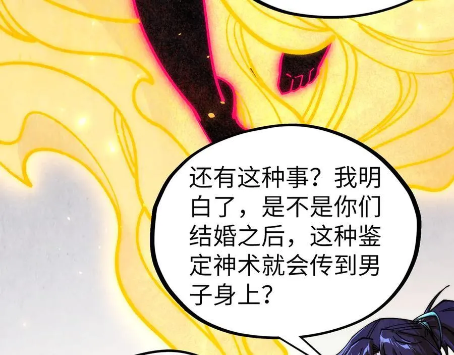 第432话 和谈147